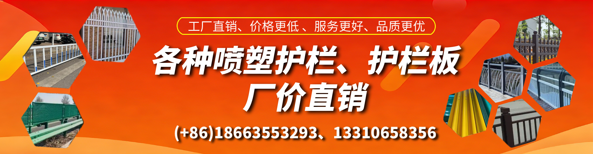 泰州喷塑护栏_喷塑护栏板_喷塑围栏生产厂家